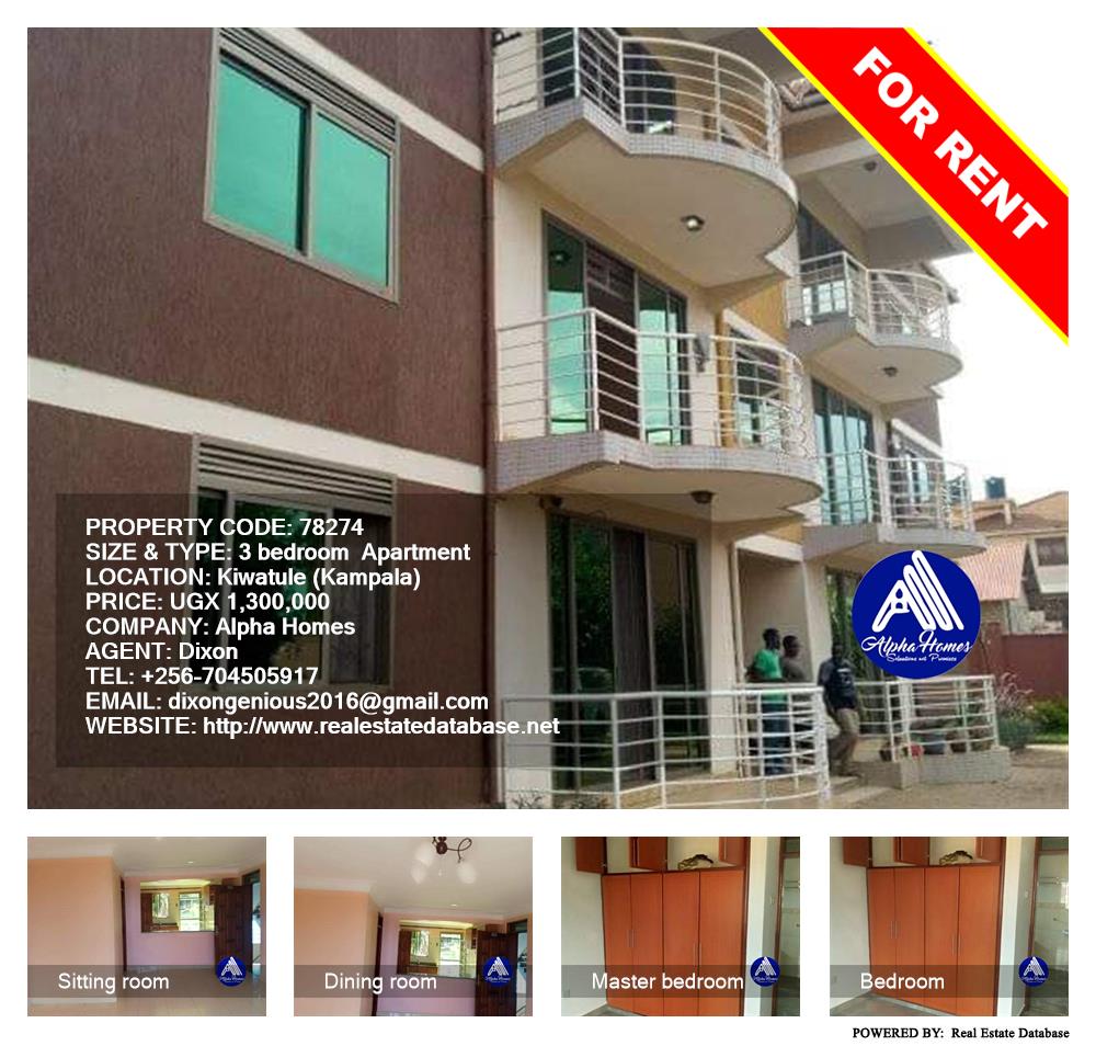 3 bedroom Apartment  for rent in Kiwaatule Kampala Uganda, code: 78274