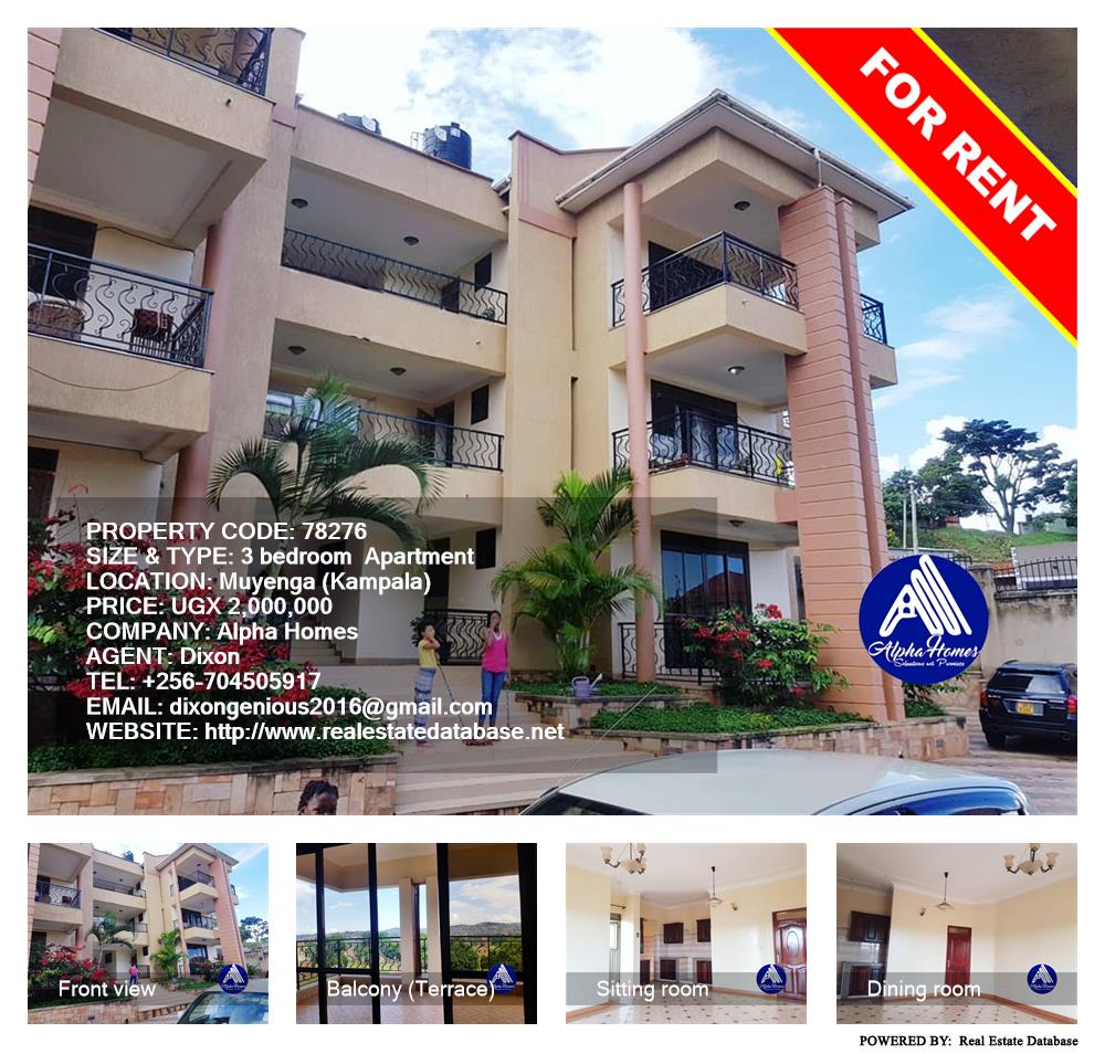 3 bedroom Apartment  for rent in Muyenga Kampala Uganda, code: 78276
