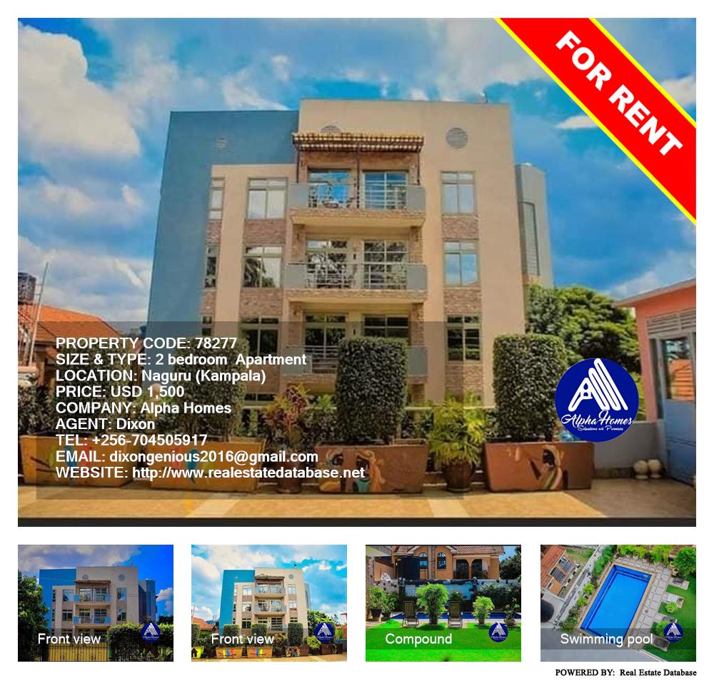 2 bedroom Apartment  for rent in Naguru Kampala Uganda, code: 78277