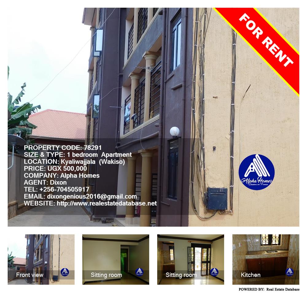 1 bedroom Apartment  for rent in Kyaliwajjala Wakiso Uganda, code: 78291