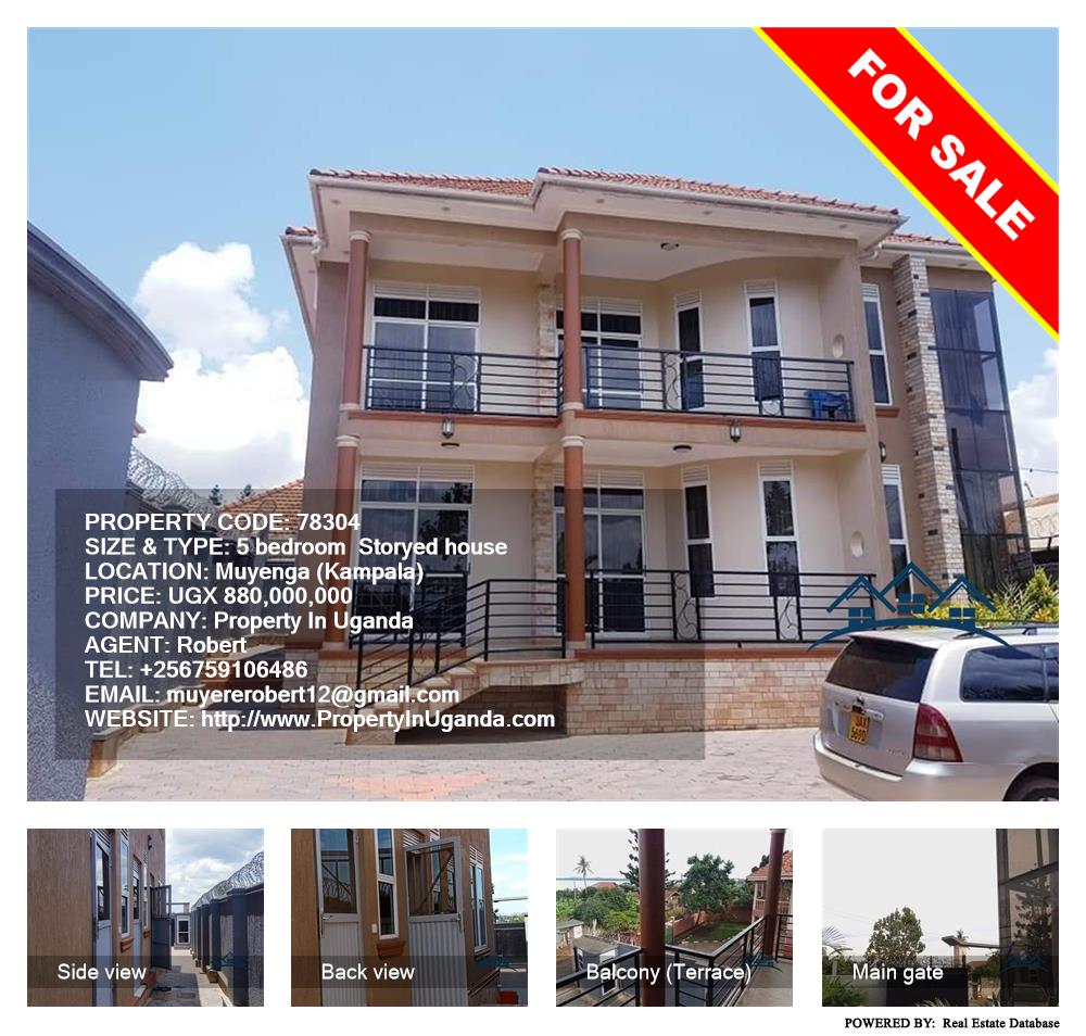 5 bedroom Storeyed house  for sale in Muyenga Kampala Uganda, code: 78304