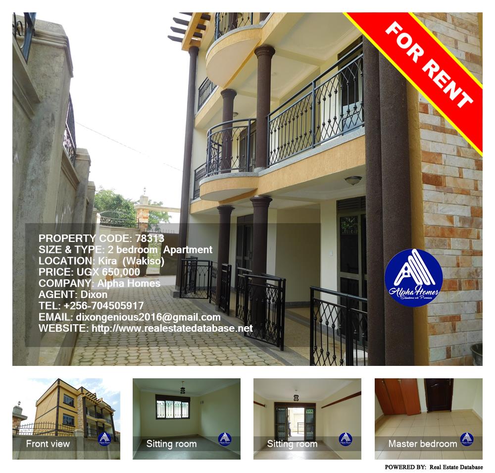 2 bedroom Apartment  for rent in Kira Wakiso Uganda, code: 78313