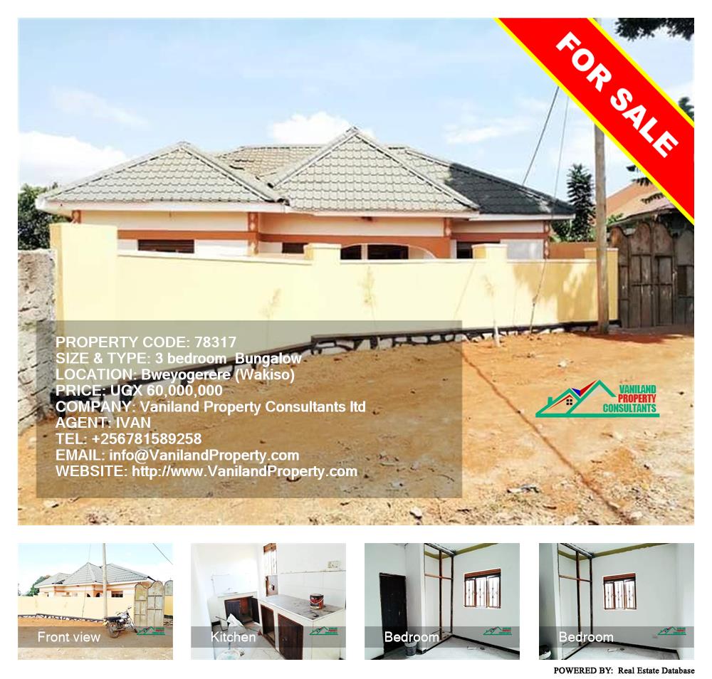 3 bedroom Bungalow  for sale in Bweyogerere Wakiso Uganda, code: 78317