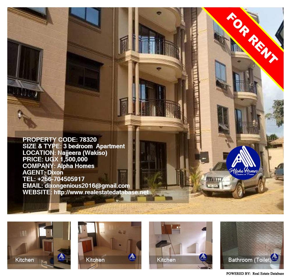 3 bedroom Apartment  for rent in Najjera Wakiso Uganda, code: 78320