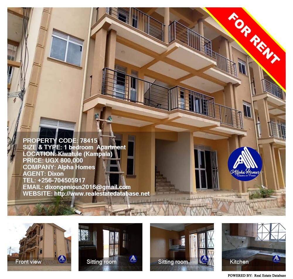 1 bedroom Apartment  for rent in Kiwaatule Kampala Uganda, code: 78415