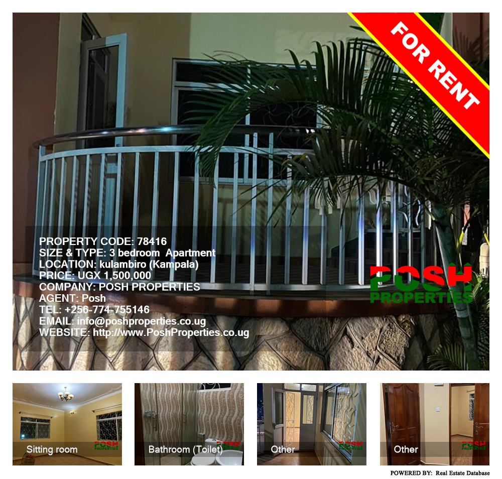 3 bedroom Apartment  for rent in Kulambilo Kampala Uganda, code: 78416