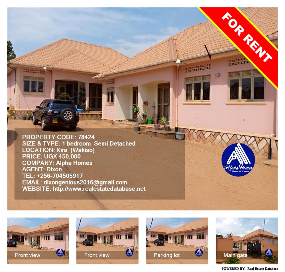 1 bedroom Semi Detached  for rent in Kira Wakiso Uganda, code: 78424