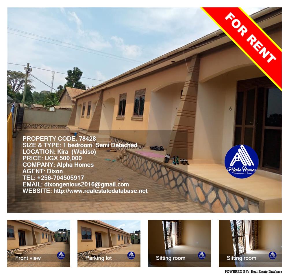1 bedroom Semi Detached  for rent in Kira Wakiso Uganda, code: 78428