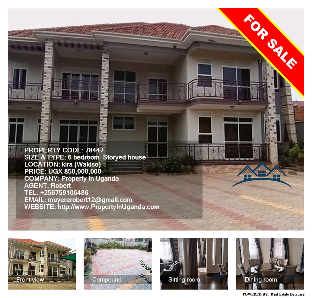 6 bedroom Storeyed house  for sale in Kira Wakiso Uganda, code: 78447