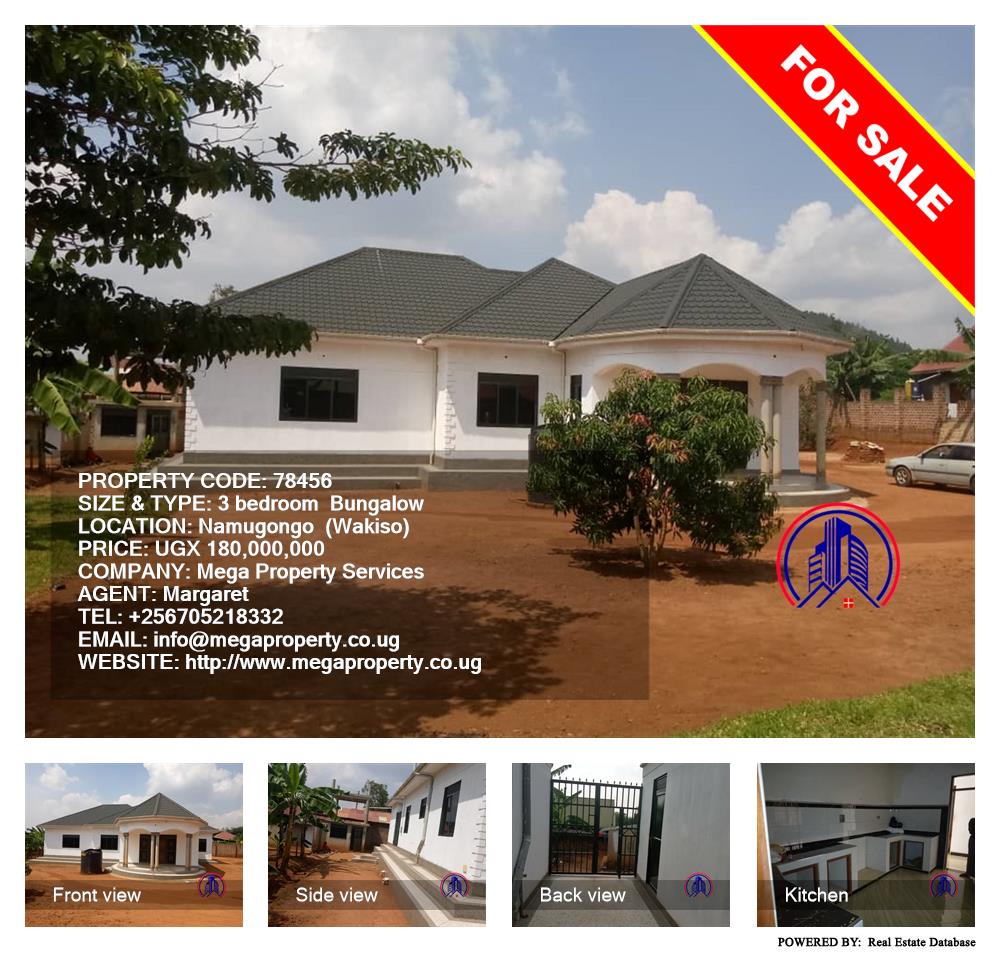 3 bedroom Bungalow  for sale in Namugongo Wakiso Uganda, code: 78456