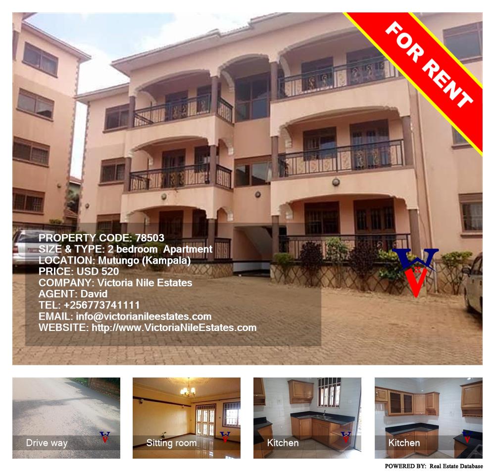 2 bedroom Apartment  for rent in Mutungo Kampala Uganda, code: 78503