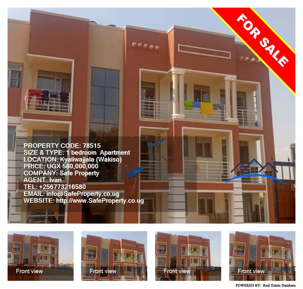 1 bedroom Apartment  for sale in Kyaliwajjala Wakiso Uganda, code: 78515