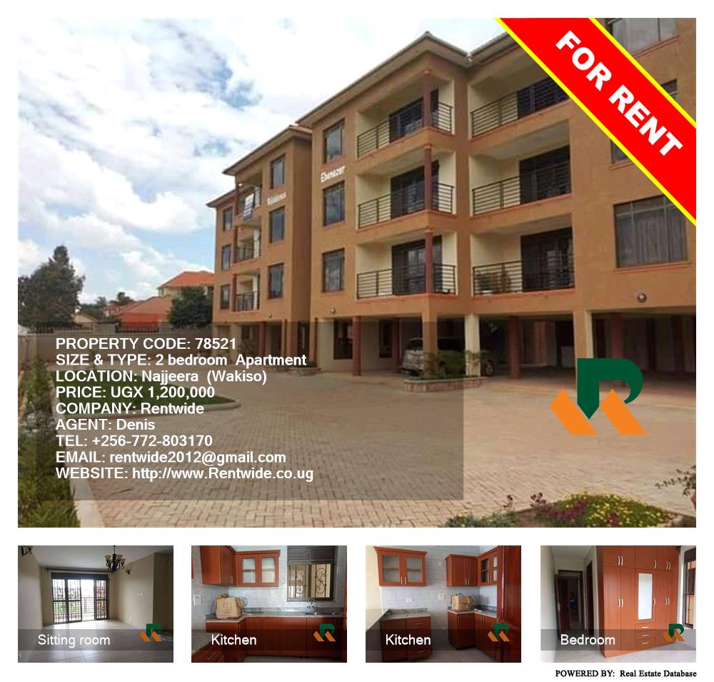 2 bedroom Apartment  for rent in Najjera Wakiso Uganda, code: 78521