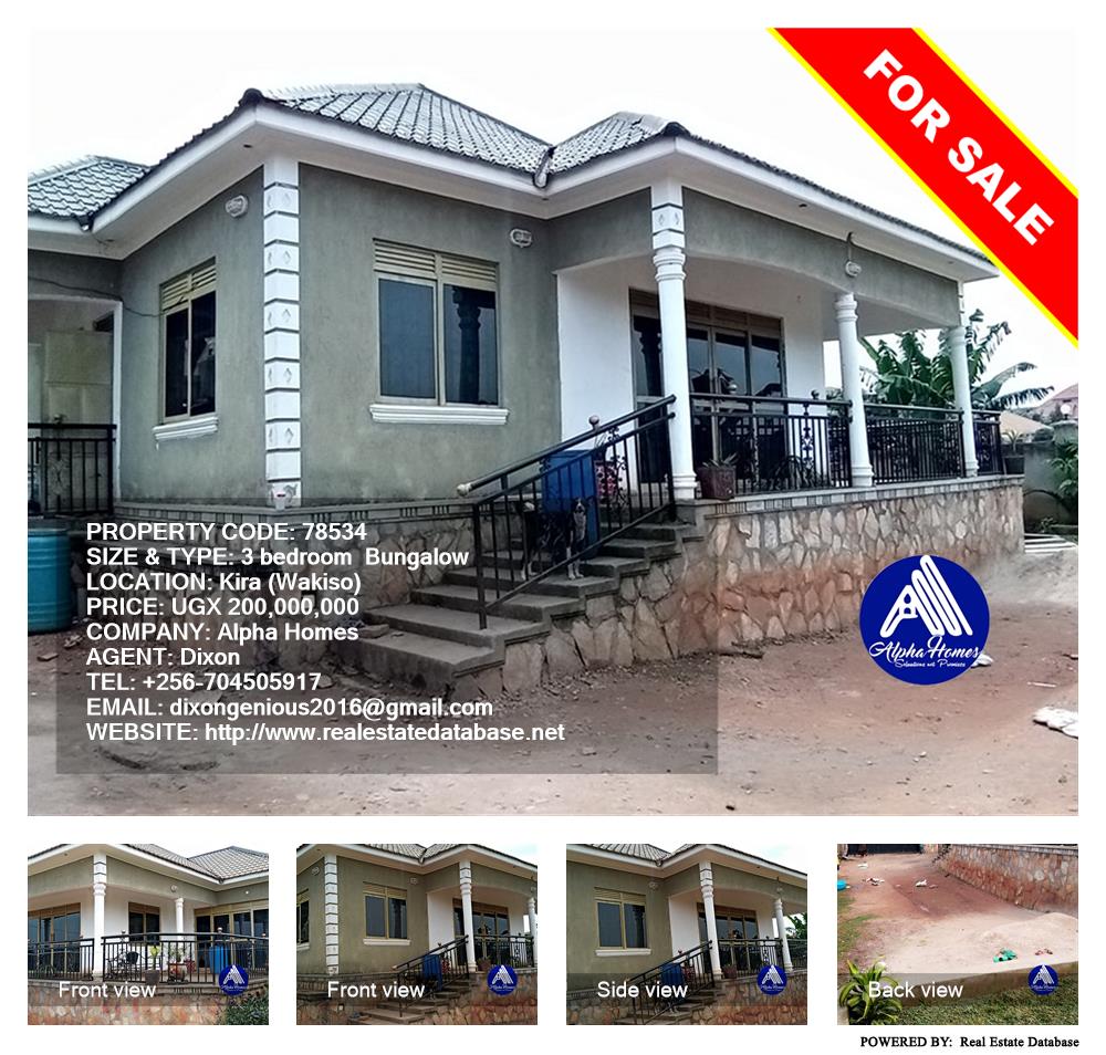 3 bedroom Bungalow  for sale in Kira Wakiso Uganda, code: 78534