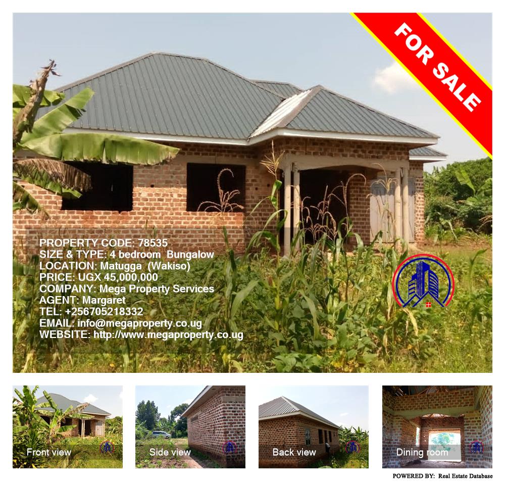 4 bedroom Bungalow  for sale in Matugga Wakiso Uganda, code: 78535