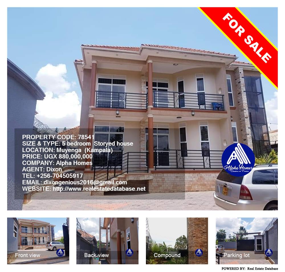 5 bedroom Storeyed house  for sale in Muyenga Kampala Uganda, code: 78541