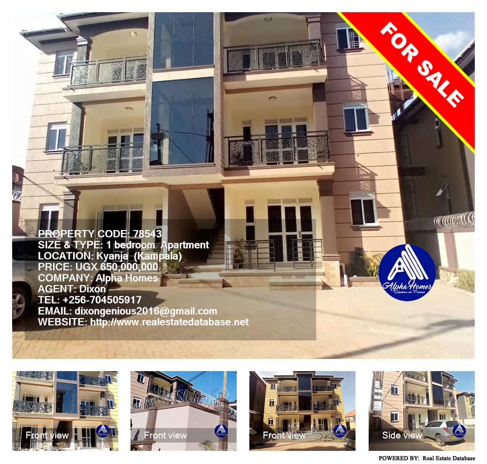 1 bedroom Apartment  for sale in Kyanja Kampala Uganda, code: 78543