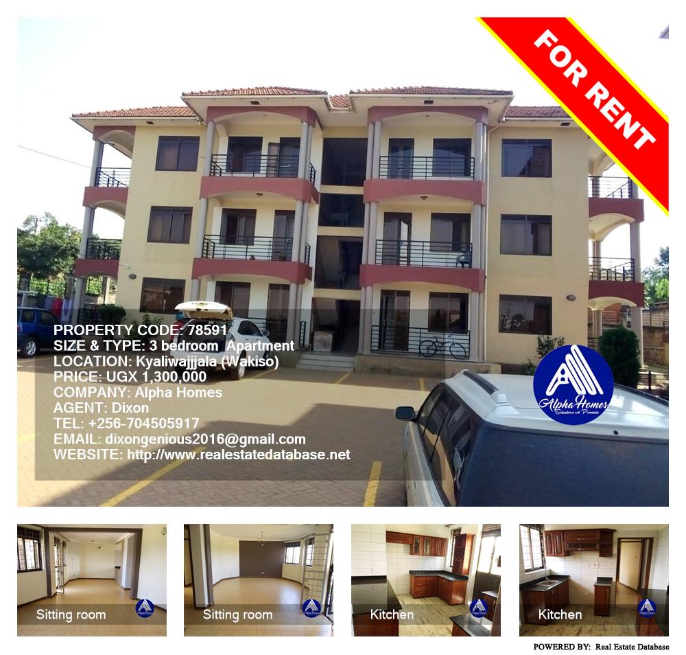 3 bedroom Apartment  for rent in Kyaliwajjala Wakiso Uganda, code: 78591