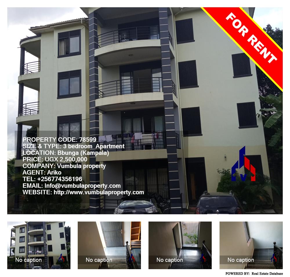 3 bedroom Apartment  for rent in Bbunga Kampala Uganda, code: 78599