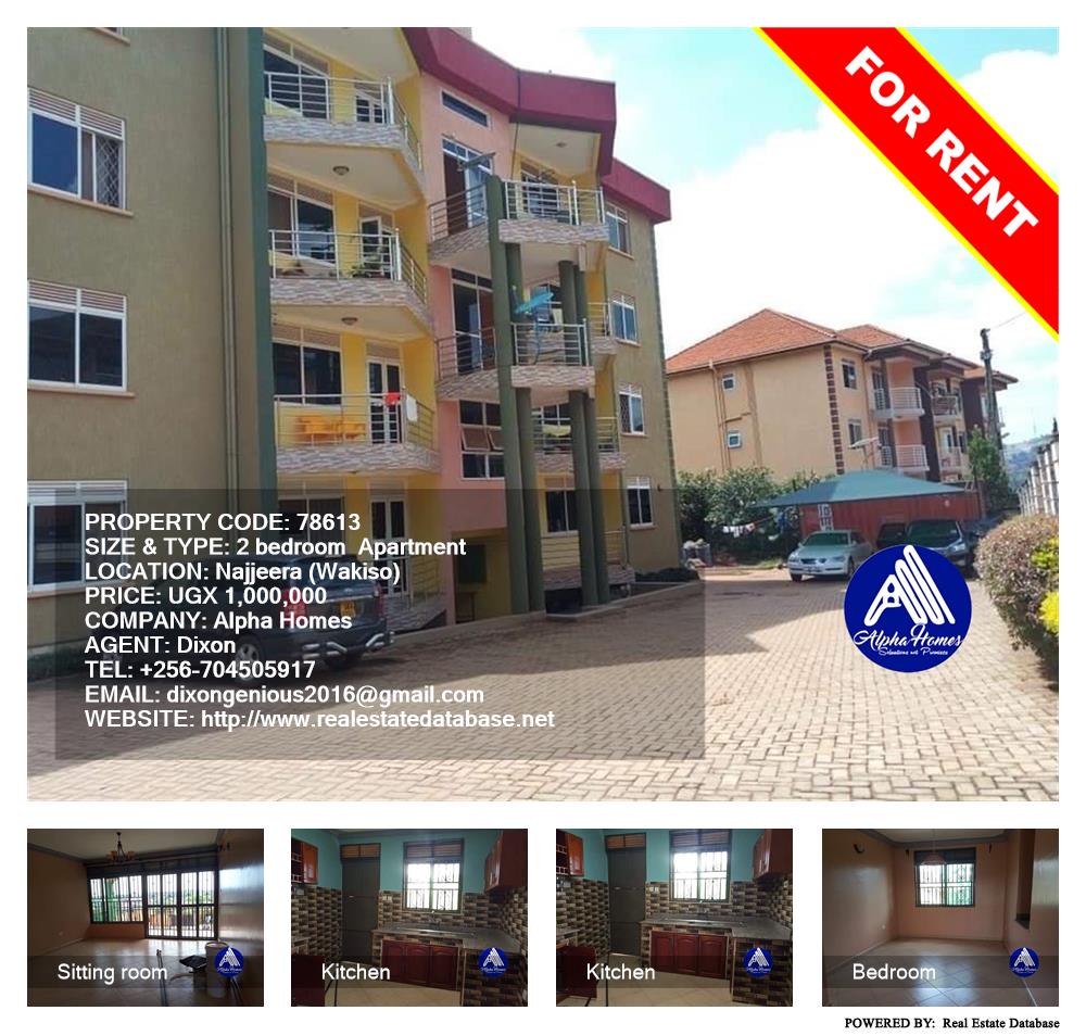 2 bedroom Apartment  for rent in Najjera Wakiso Uganda, code: 78613