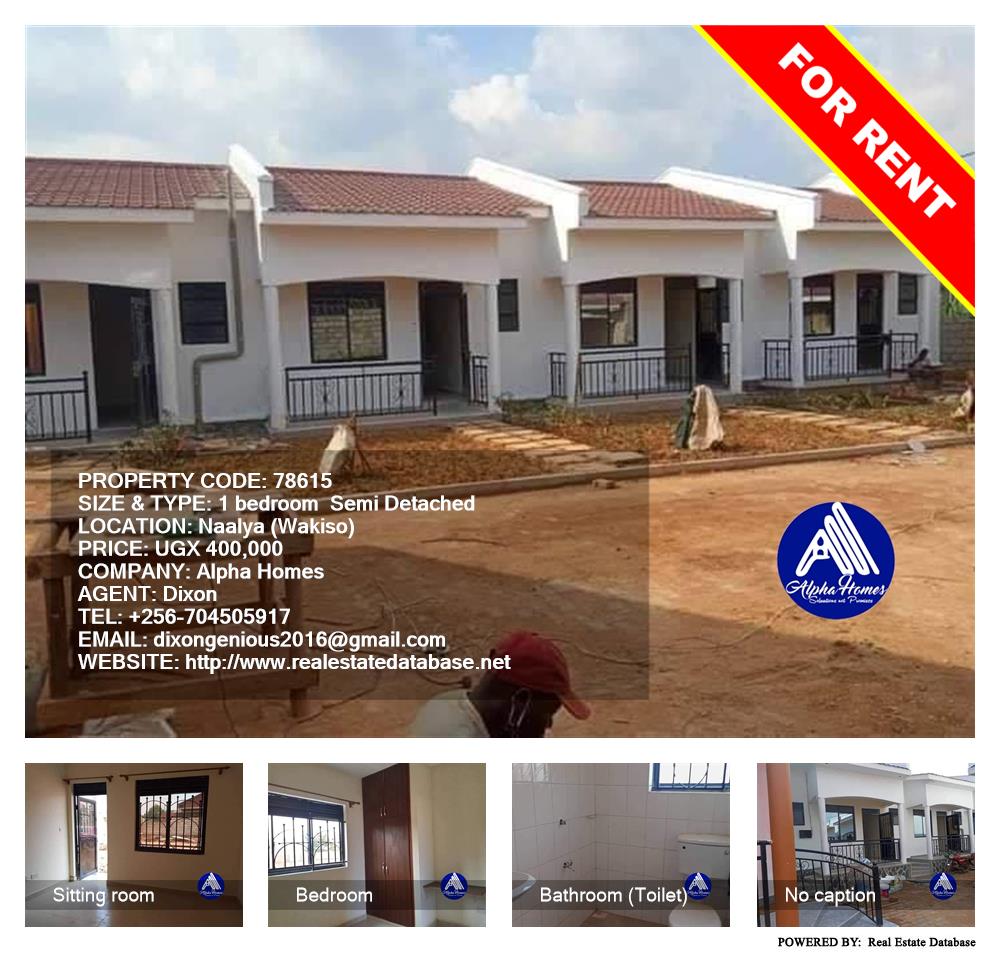 1 bedroom Semi Detached  for rent in Naalya Wakiso Uganda, code: 78615