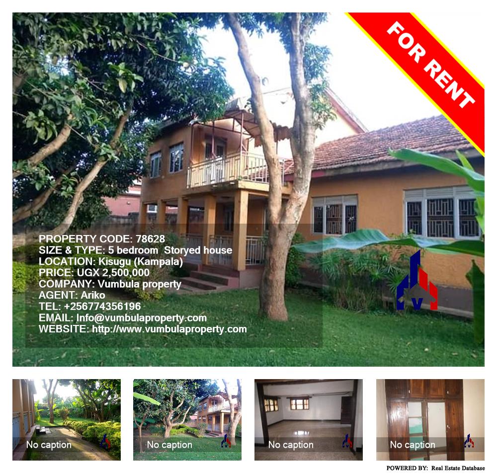 5 bedroom Storeyed house  for rent in Kisugu Kampala Uganda, code: 78628