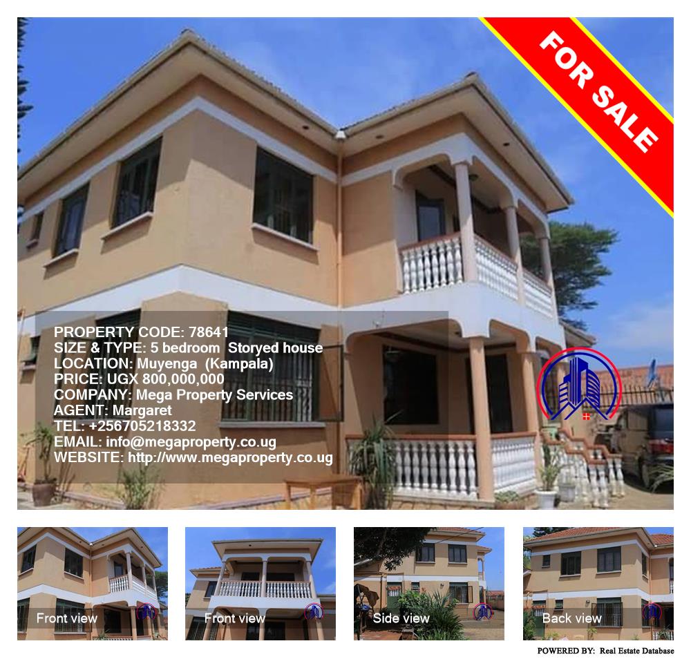 5 bedroom Storeyed house  for sale in Muyenga Kampala Uganda, code: 78641