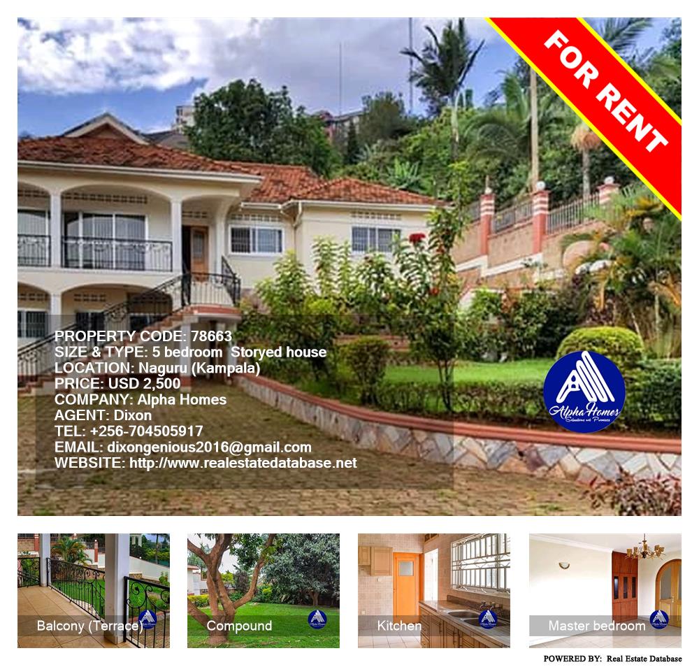 5 bedroom Storeyed house  for rent in Naguru Kampala Uganda, code: 78663