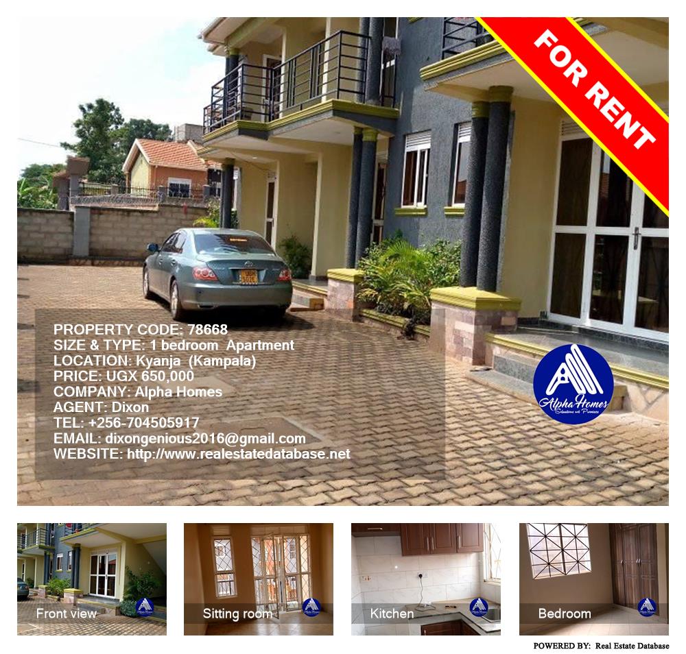 1 bedroom Apartment  for rent in Kyanja Kampala Uganda, code: 78668