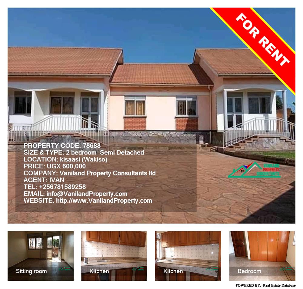 2 bedroom Semi Detached  for rent in Kisaasi Wakiso Uganda, code: 78688