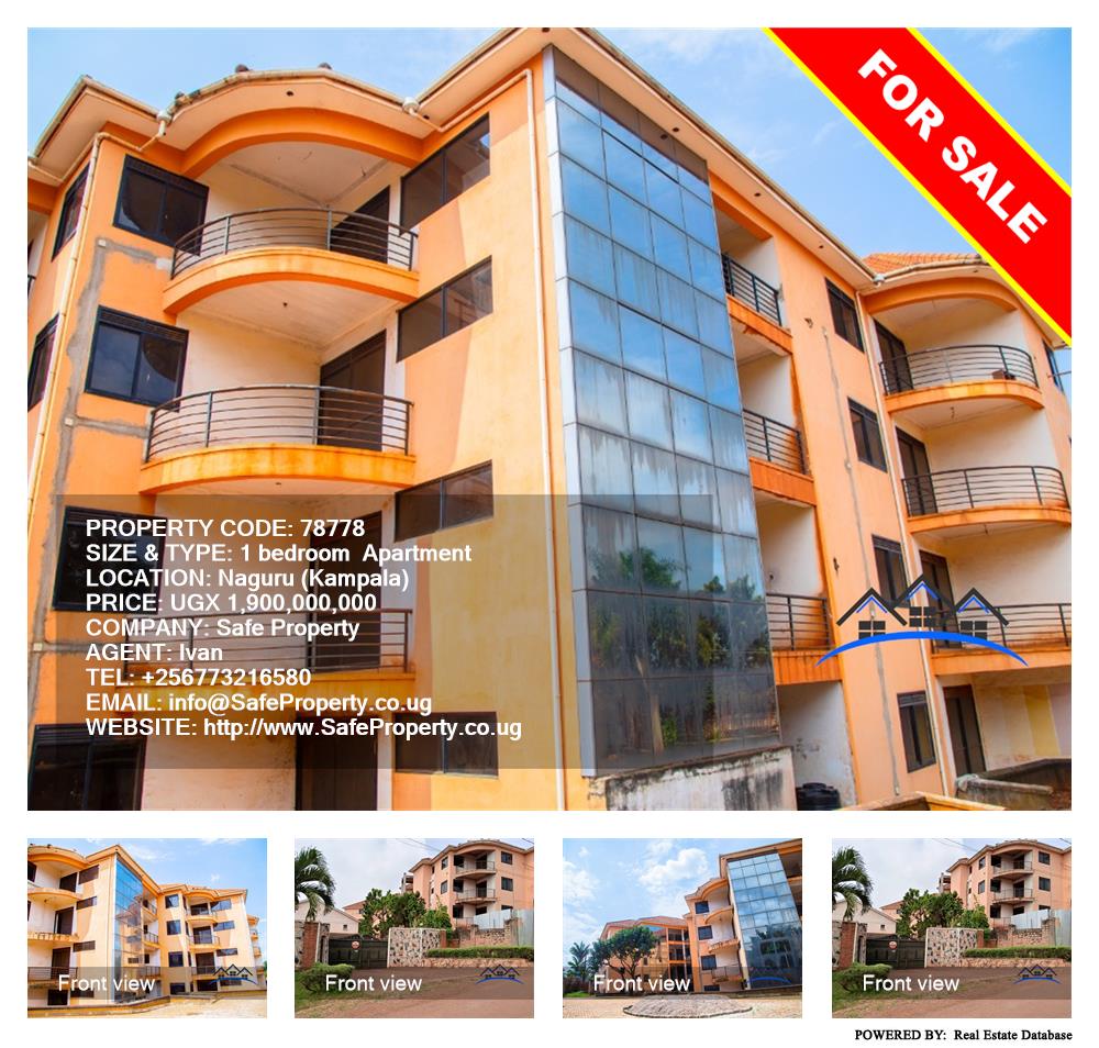 1 bedroom Apartment  for sale in Naguru Kampala Uganda, code: 78778