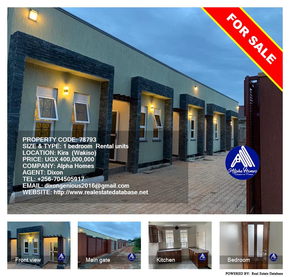 1 bedroom Rental units  for sale in Kira Wakiso Uganda, code: 78793