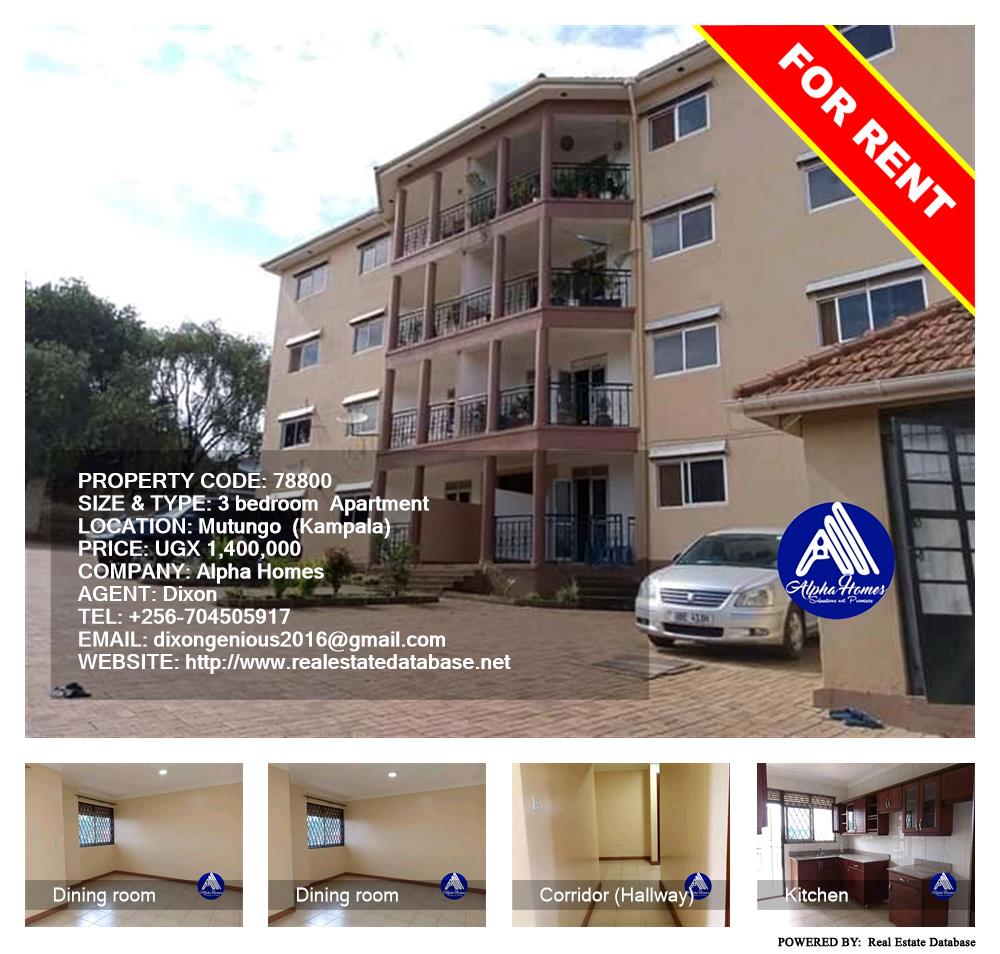 3 bedroom Apartment  for rent in Mutungo Kampala Uganda, code: 78800