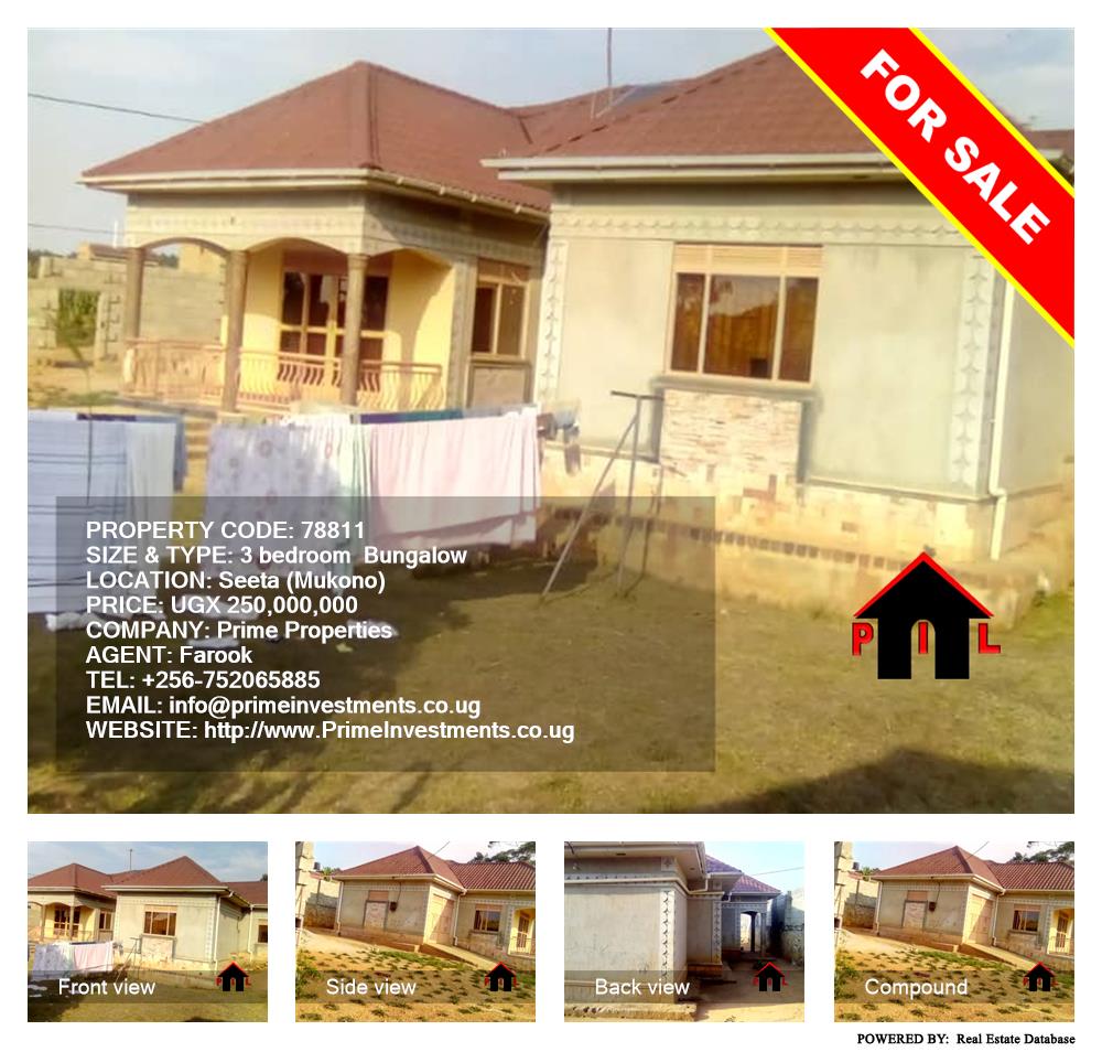 3 bedroom Bungalow  for sale in Seeta Mukono Uganda, code: 78811