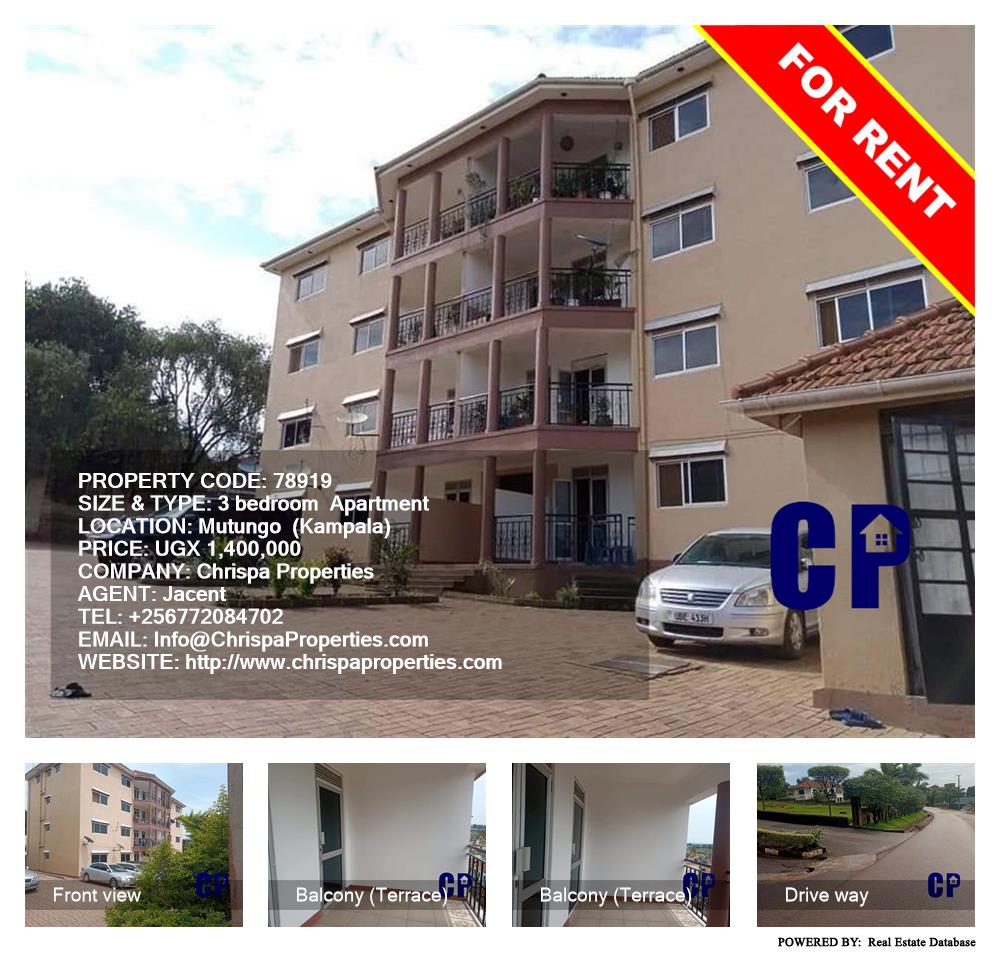 3 bedroom Apartment  for rent in Mutungo Kampala Uganda, code: 78919