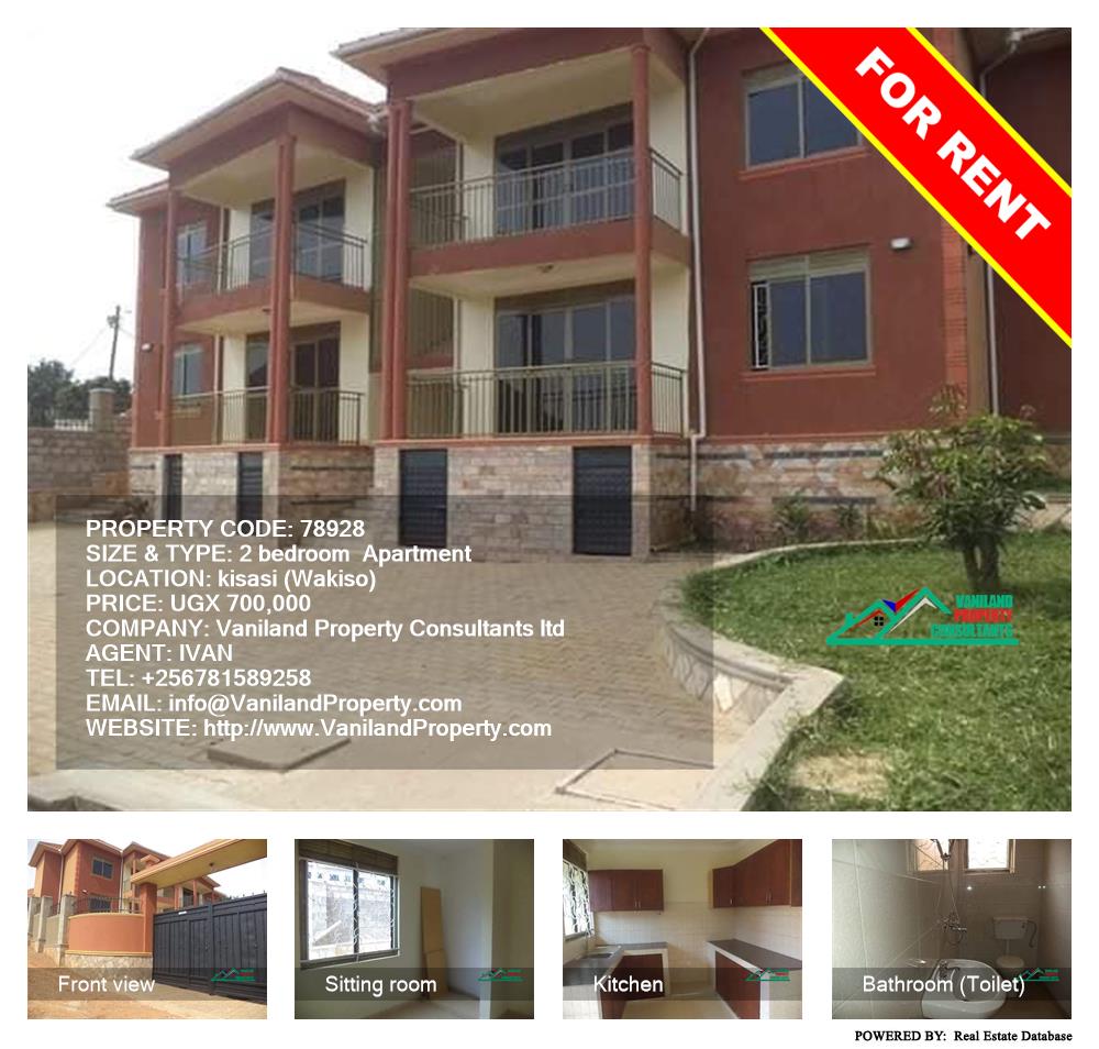 2 bedroom Apartment  for rent in Kisaasi Wakiso Uganda, code: 78928