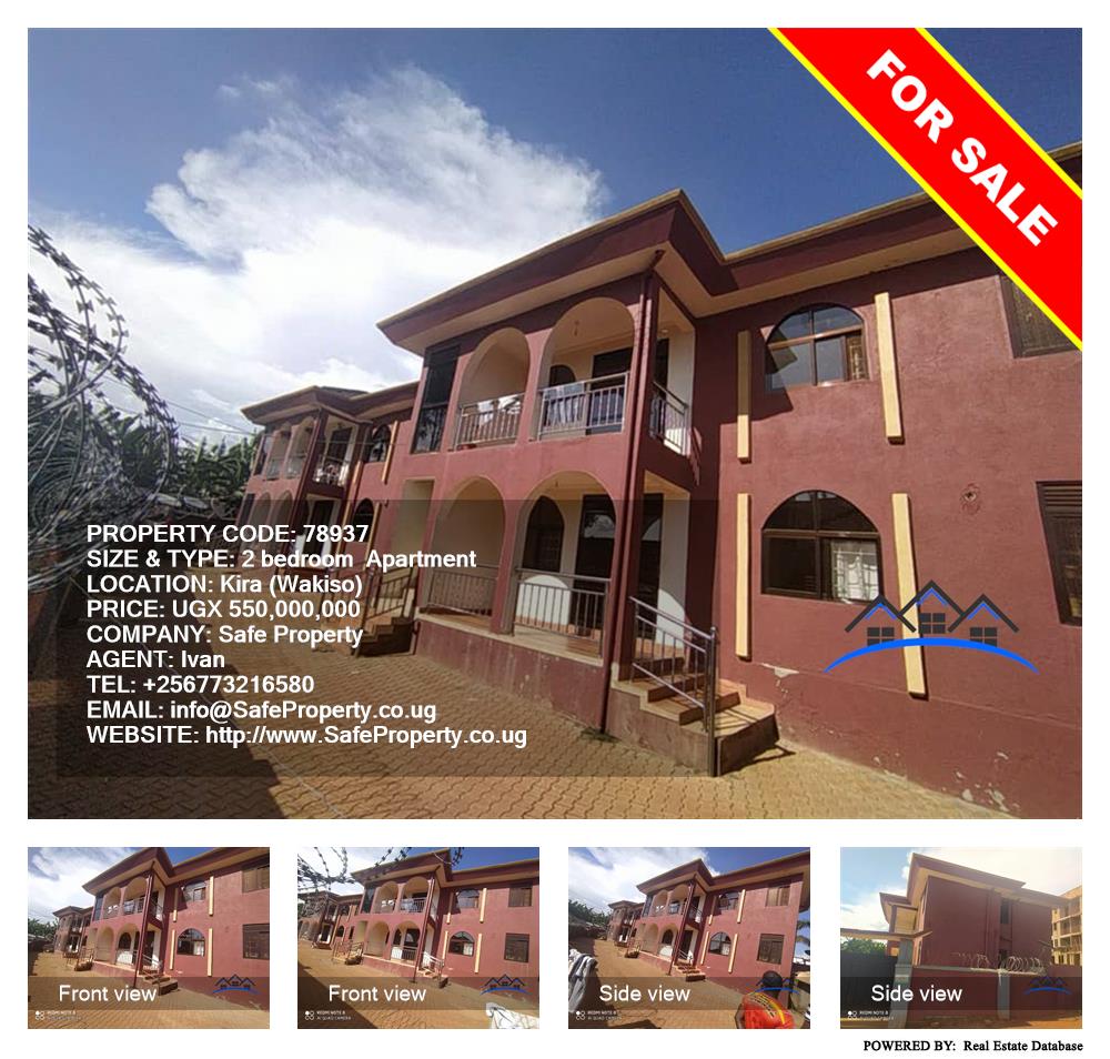 2 bedroom Apartment  for sale in Kira Wakiso Uganda, code: 78937