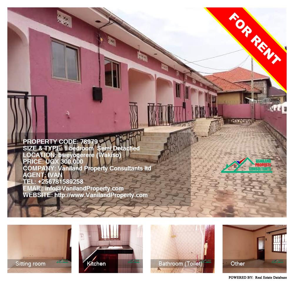 1 bedroom Semi Detached  for rent in Bweyogerere Wakiso Uganda, code: 78979