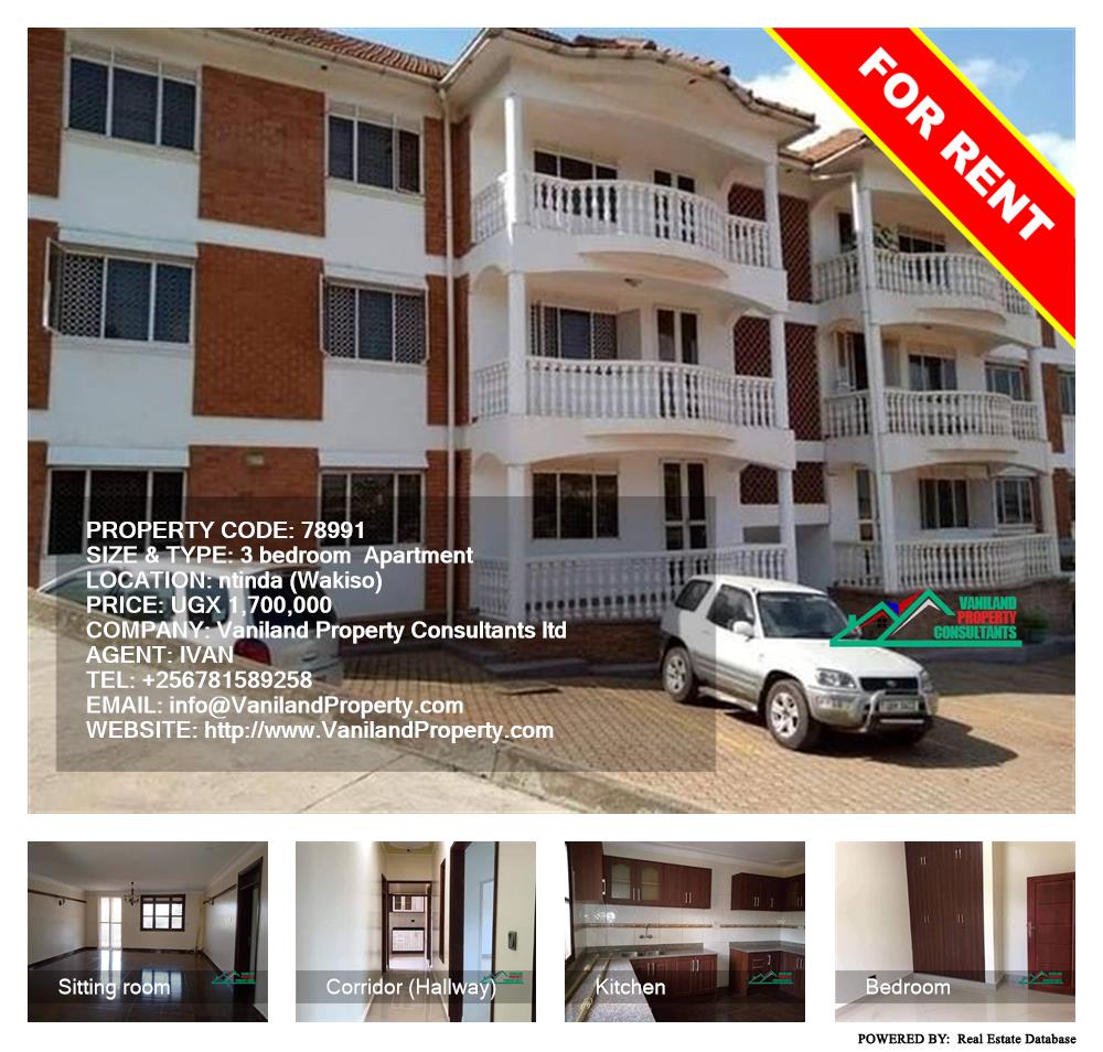 3 bedroom Apartment  for rent in Ntinda Wakiso Uganda, code: 78991