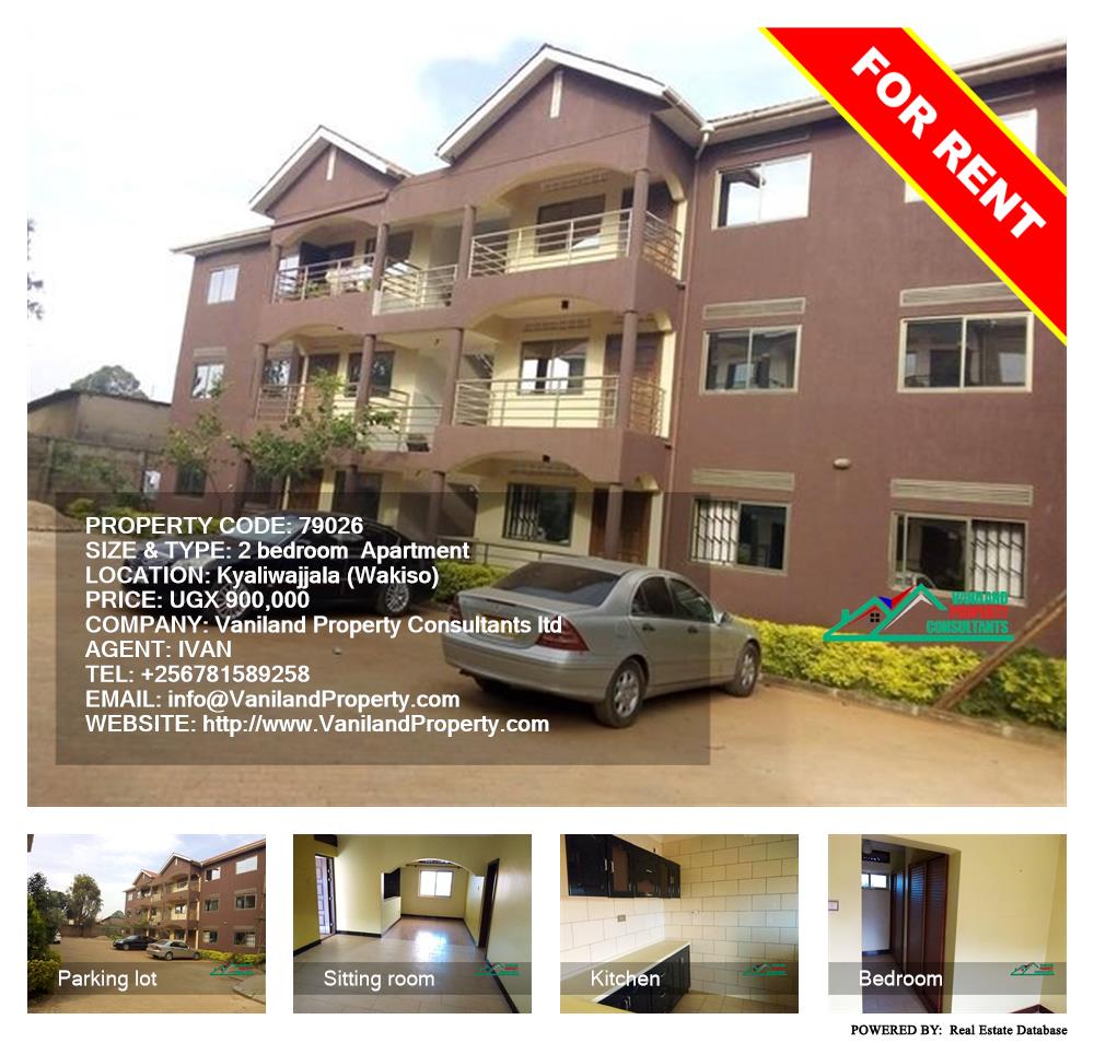 2 bedroom Apartment  for rent in Kyaliwajjala Wakiso Uganda, code: 79026