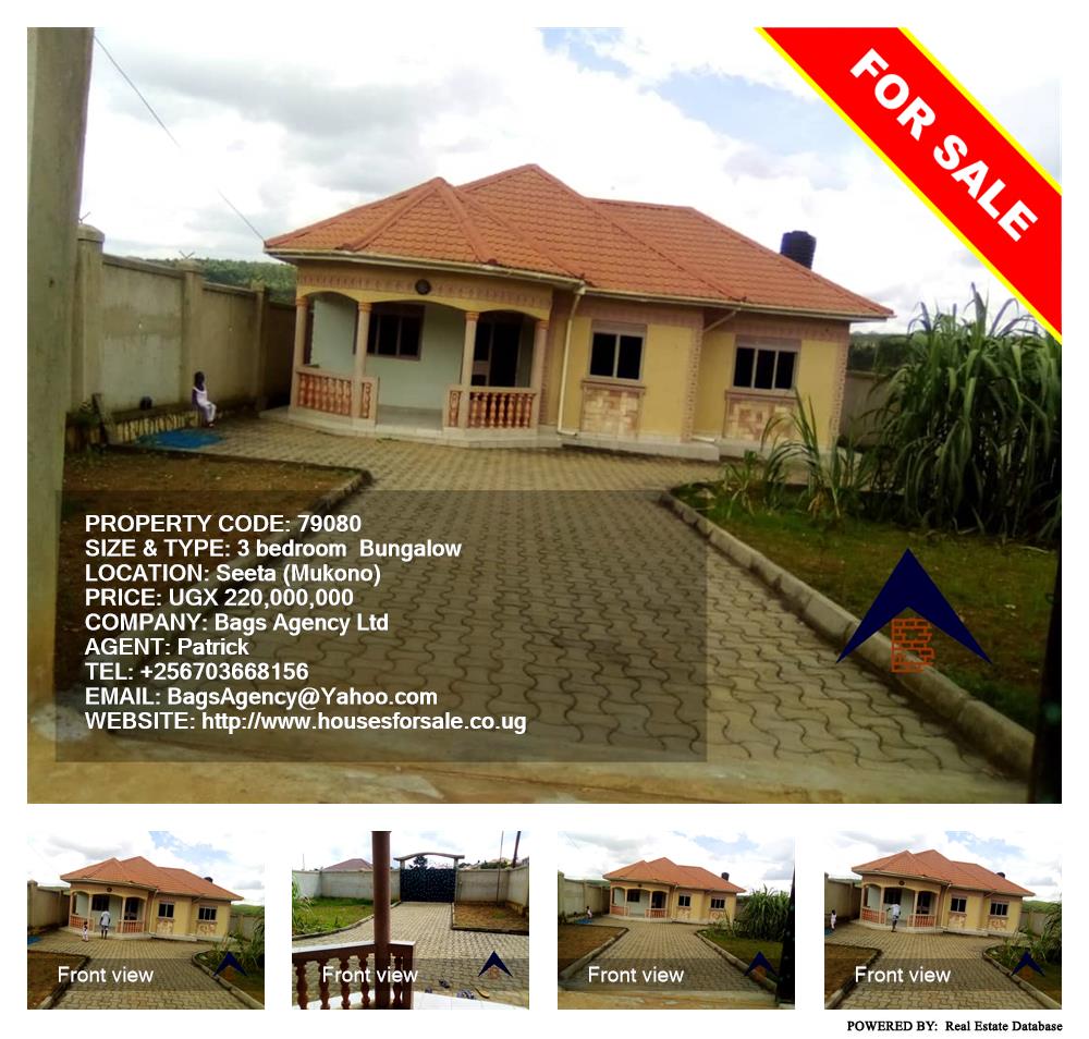 3 bedroom Bungalow  for sale in Seeta Mukono Uganda, code: 79080
