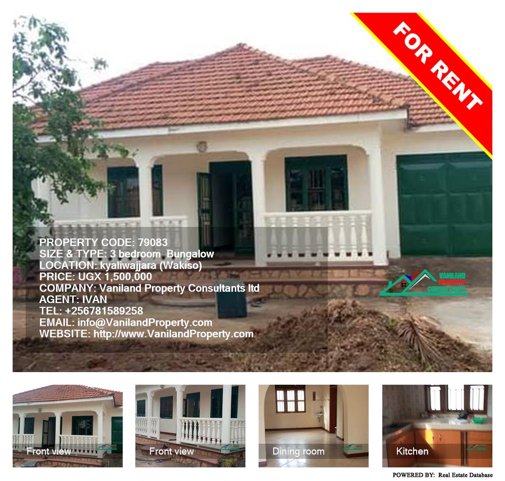 3 bedroom Bungalow  for rent in Kyaliwajjala Wakiso Uganda, code: 79083