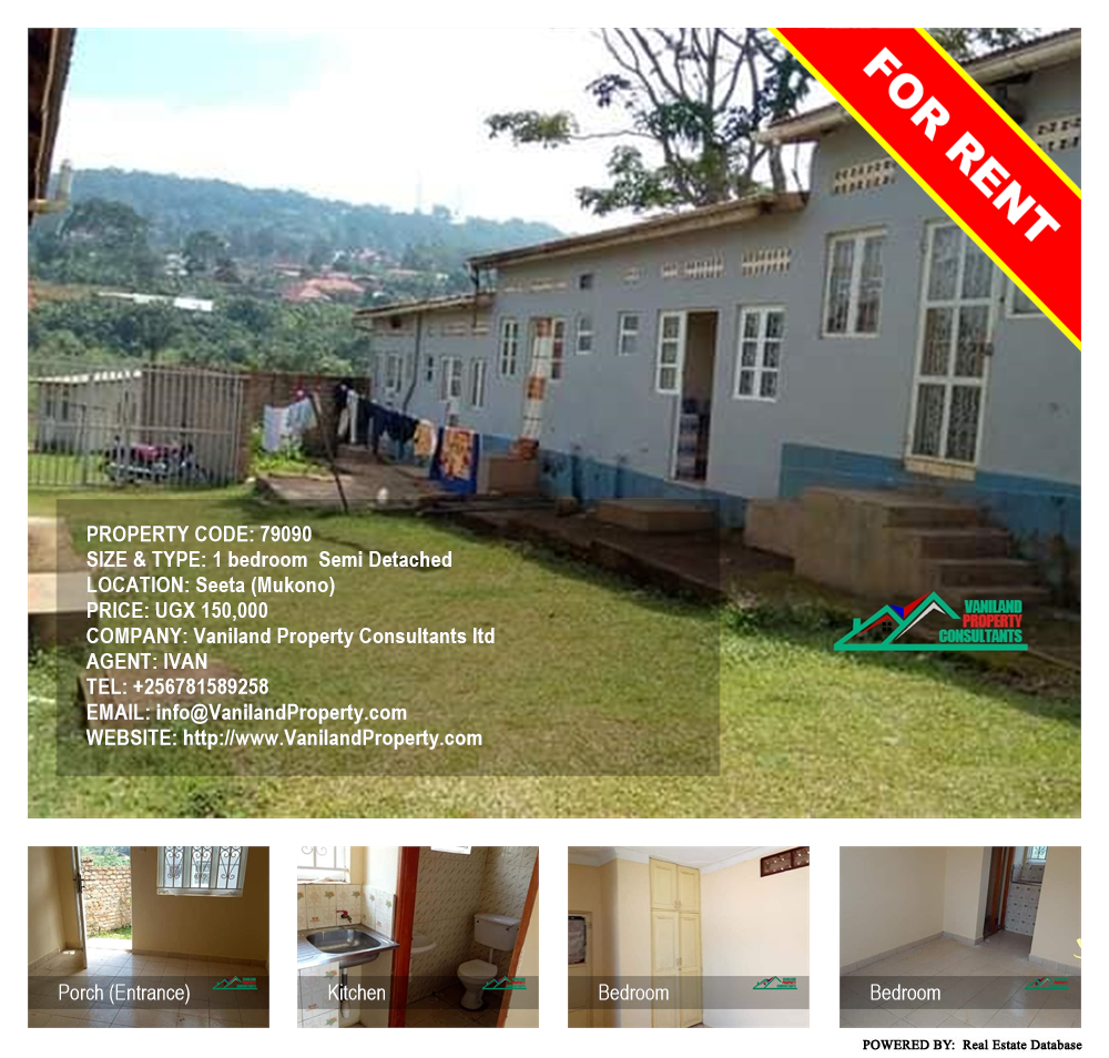 1 bedroom Semi Detached  for rent in Seeta Mukono Uganda, code: 79090