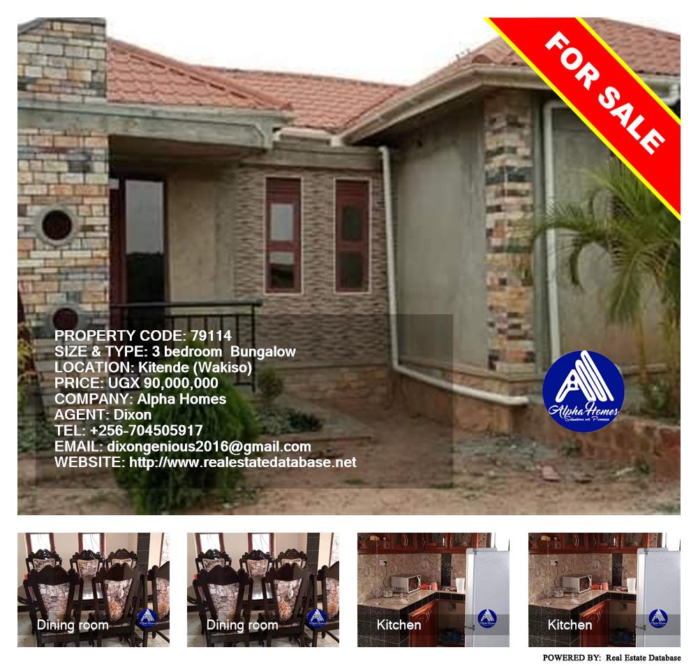 3 bedroom Bungalow  for sale in Kitende Wakiso Uganda, code: 79114