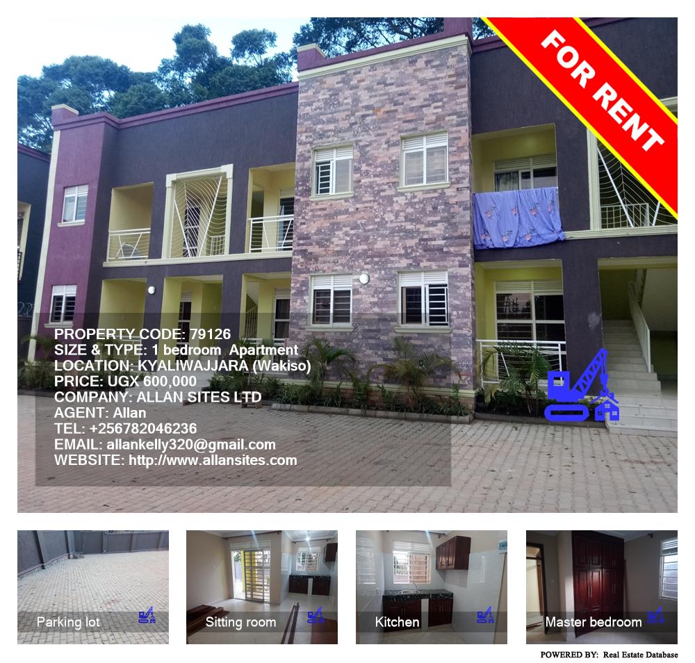 1 bedroom Apartment  for rent in Kyaliwajjala Wakiso Uganda, code: 79126