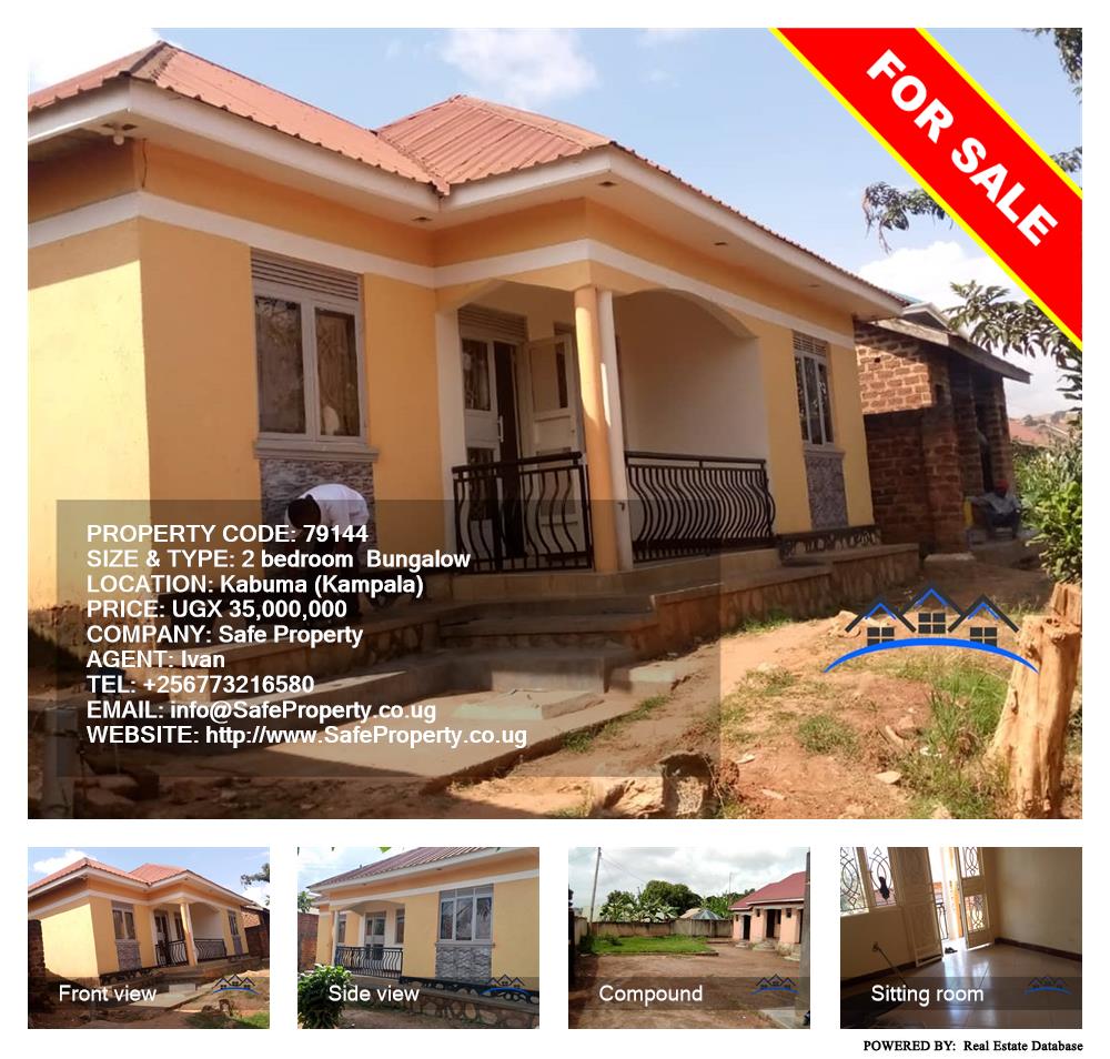 2 bedroom Bungalow  for sale in Kabuma Kampala Uganda, code: 79144