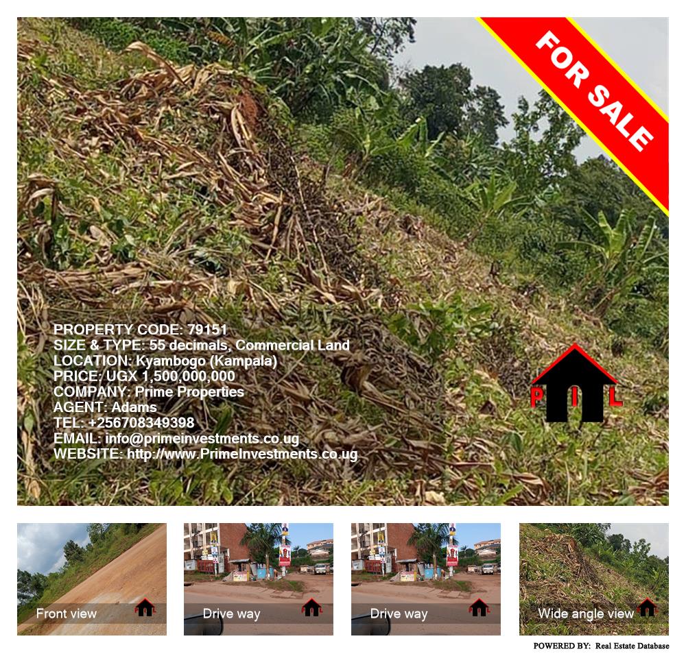Commercial Land  for sale in Kyambogo Kampala Uganda, code: 79151