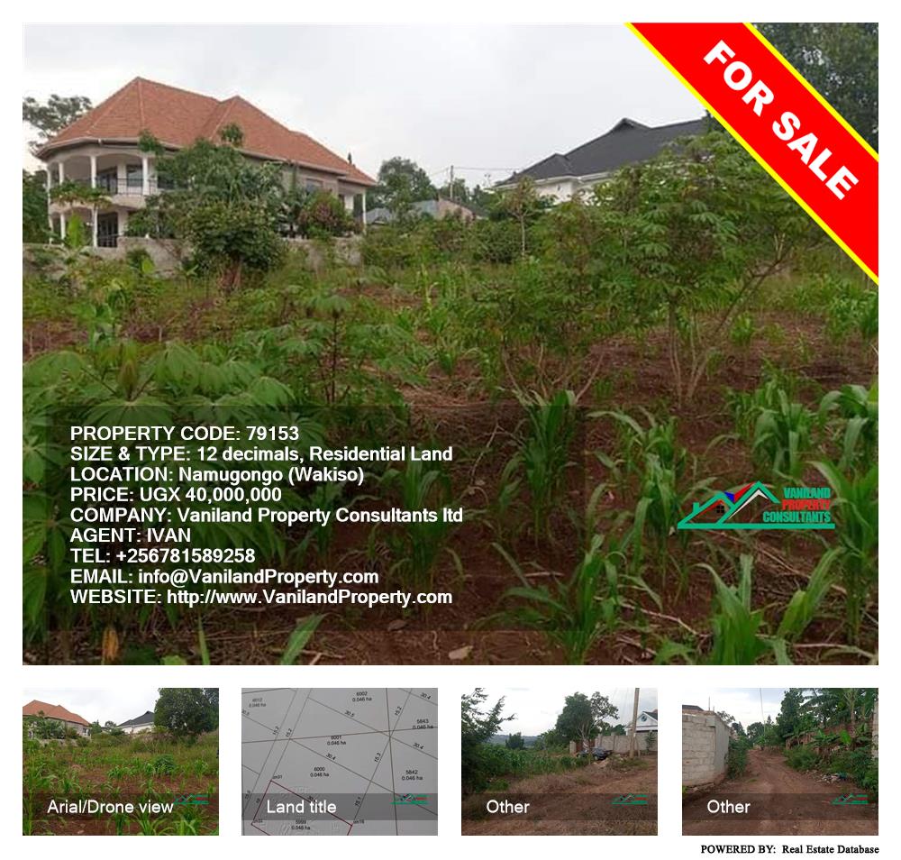 Residential Land  for sale in Namugongo Wakiso Uganda, code: 79153