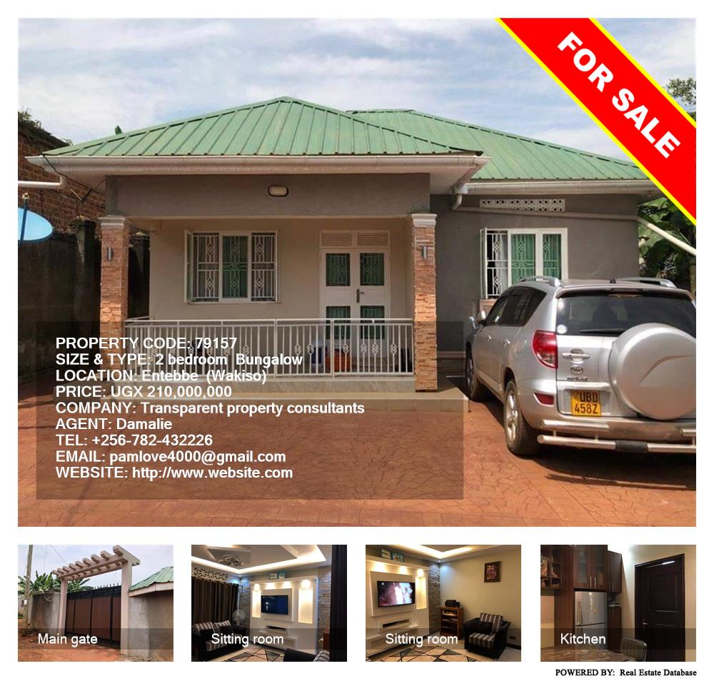 2 bedroom Bungalow  for sale in Entebbe Wakiso Uganda, code: 79157