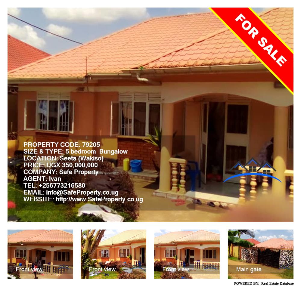 5 bedroom Bungalow  for sale in Seeta Wakiso Uganda, code: 79205